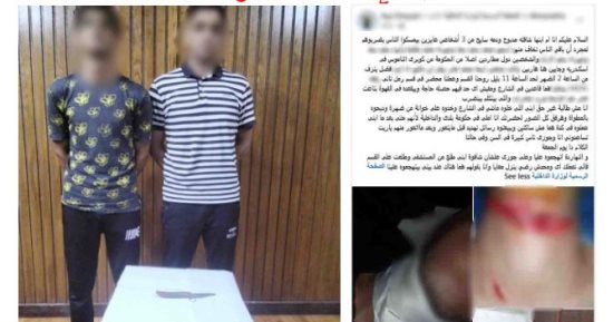 ضبط المتهمين بالتعدي على شخص بسلاح أبيض بسبب خلافات مالية فى الإسكندرية
