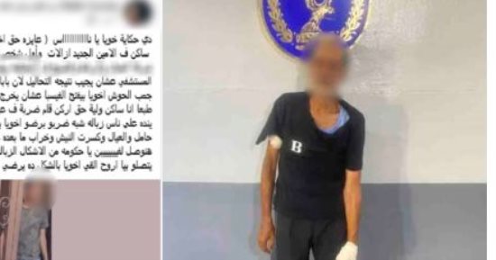 ضبط المتهم بالتعدي على جاره بسلاح بسبب خلافات الجيرة ببورسعيد