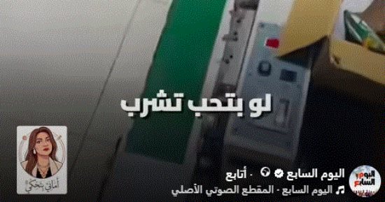 قبل ما تشرب قهوتك.. خليك واخد بالك في مصنع بيغش البن وبيبيعه للناس