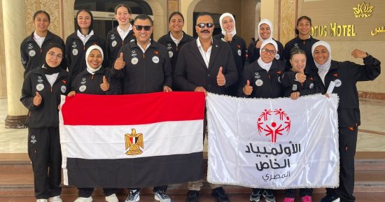 بعثة الأولمبياد الخاص المصري تغادر اليوم إلى باريس