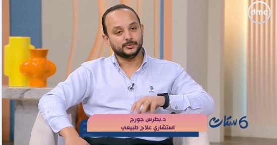 استشاري علاج طبيعي لـ ست ستات: الجلوس الخاطئ السبب الرئيسي لآلام الرقبة