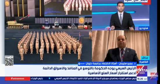 أستاذ اقتصاد: المرحلة المقبلة تعتمد على تمكين القطاع الخاص وتحسين كفاءة الدولة