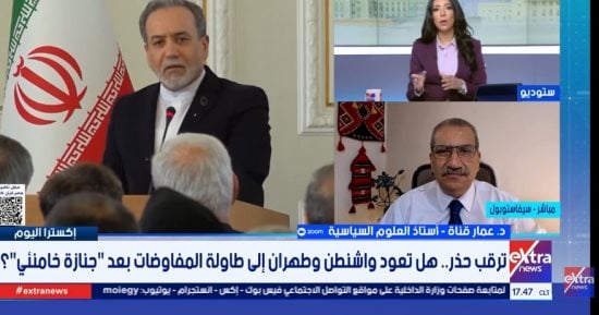 محلل سياسي: المفاوضات الأمريكية الإيرانية تمر بمرحلة مناورة وارتباك