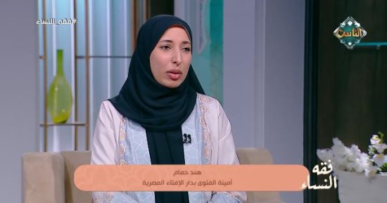 هل يجوز استخدام البنت للعطر أمام خاطبها؟.. أمينة الفتوى تجيب