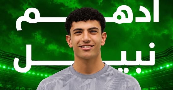 مودرن سبورت يتعاقد مع أدهم نبيل لاعب بيراميدز السابق