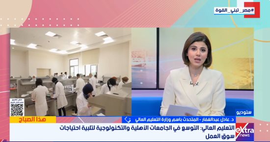 عادل عبد الغفار: 27 جامعة تكنولوجية بحلول عام 2030 ونبدأ خطة تصدير التعليم العالى