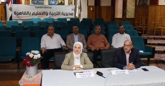 ​غرفة عمليات تعليم القاهرة تتابع امتحانات الثانوية العامة لحظة بلحظة