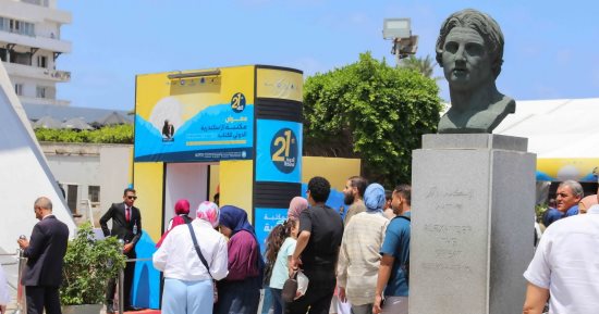 بأكثر من 500 عنوان و390 فعالية.. مشاركة الثقافة بمعرض مكتبة الإسكندرية للكتاب