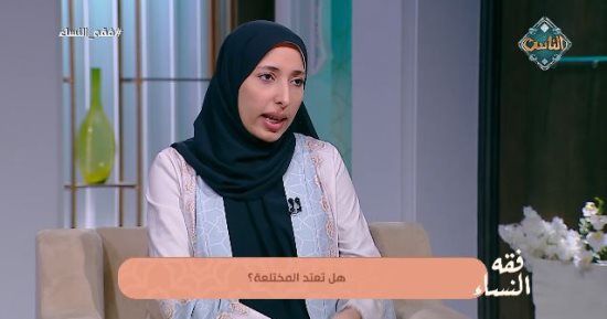 هل تختلف عدة المرأة المختلعة عن المطلقة؟.. أمينة الفتوى تجيب
