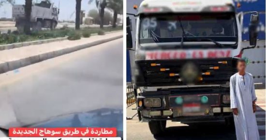 ضبط سائق نقل بدون رخص يسير عكس الاتجاه وصدم سيارة بسوهاج