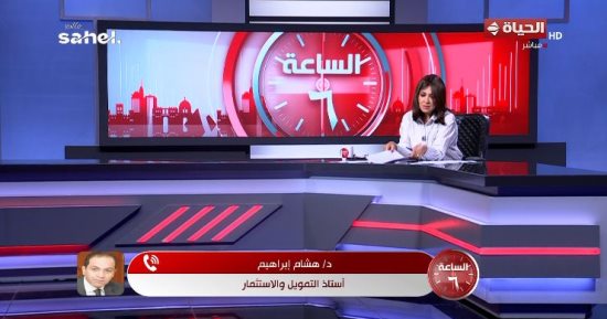أستاذ تمويل: تمكين القطاع الخاص ركيزة أساسية لتحقيق التنمية
