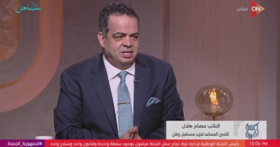 عصام هلال: انتخابات المحليات ضرورة لإحياء المدرسة السياسية