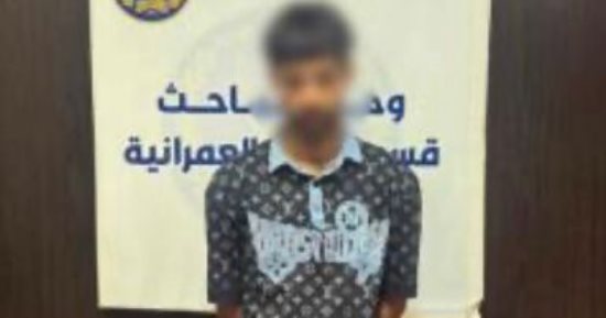 ضبط عنصر جنائي لترويجه المخدرات عبر السوشيال ميديا بالجيزة 
