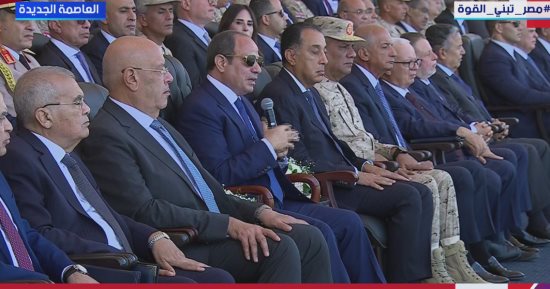 القيادة الاستراتيجية.. رؤية استباقية تعزز جاهزية الدولة وتحمي الأمن القومي.. برلمانيون رسائل الرئيس السيسي تؤكد امتلاك منظومة متكاملة لإدارة الأزمات والكوارث.. وتعكس جاهزية مؤسسات الدولة وحماية الأمن القومى 