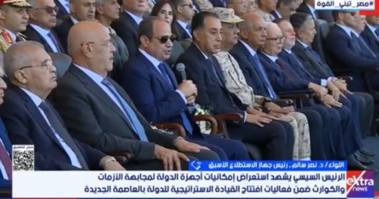 خبير عسكرى: القيادة الاستراتيجية تعزز جاهزية الدولة للأزمات