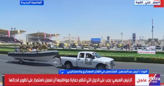 خبير استراتيجى: مصر تمتلك جاهزية شاملة لمواجهة الأزمات