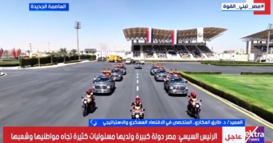 خبير استراتيجي: تكامل أجهزة الدولة يعزز جاهزية مصر لمواجهة الأزمات