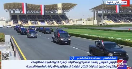 جمال الكشكي: القيادة الاستراتيجية تعكس تطور الدولة الحديثة