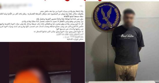 ضبط سائق ميكروباص تعدى بسلاح على سيدتين بسبب الأجرة