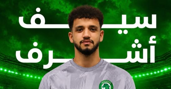 مودرن سبورت يعلن التعاقد مع المهاجم سيف أوفا استعدادا للموسم الجديد