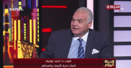 خبير: التحرك بعد وقوع الأزمة «إدارة عشوائية».. والإنذار المبكر أساس النجاح