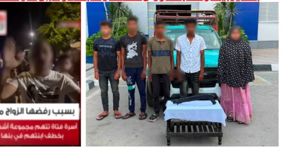 الداخلية تكشف حقيقة اختطاف شخص لفتاة للزواج منها بالقليوبية