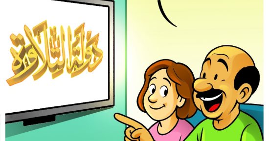 دولة التلاوة.. فى كاريكاتير اليوم السابع