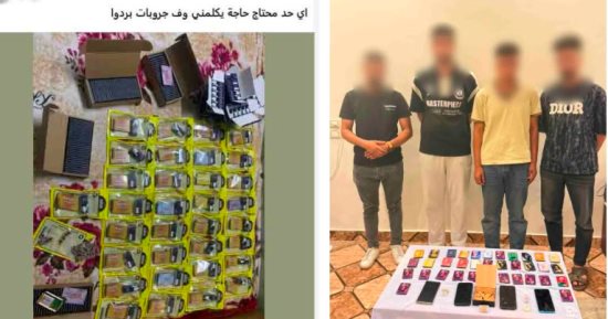 الداخلية تضبط 25 سماعة تستخدم فى الغش بالامتحانات في سوهاج
