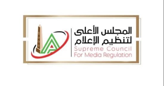 الأعلى للإعلام يثمن إنجاز المنتخب في المونديال ويشيد بالالتفاف الوطني