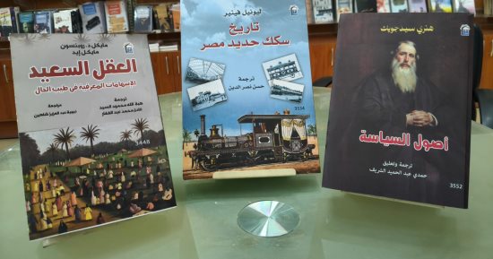 القومى للترجمة يتيح لقرائه فرصة جديدة لاختيار كتابهم المفضل بخصم 40%