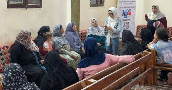 ملاذ لدعم المرآة تعزز الوعى بأساسيات الحماية من العنف ضمن برنامج الدعم المباشر