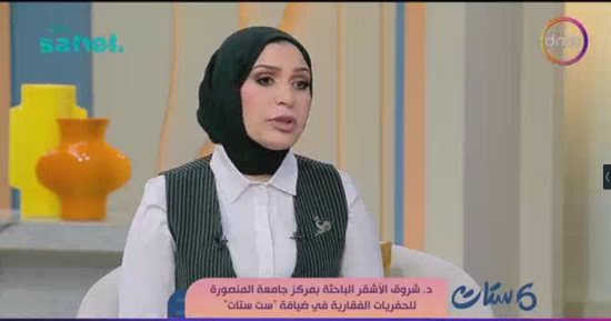 شروق الأشقر تكشف في 6 ستات كواليس أول إنجاز مصري وشمال إفريقي بمجلة Science