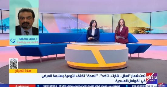 الصحة: حملة "365 يوم سلامة" تصل إلى أكثر من 4 ملايين مواطن 