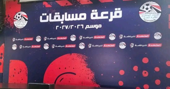 7 أخبار لا تفوتك اليوم الخميس 9 - 7 - 2026