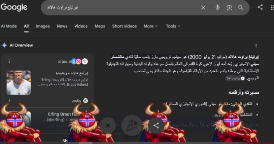 جوجل يحتفل بهالاند بطريقة غير معتادة.. محاربو الفايكينج يغزون الشاشة بقرع الطبول 