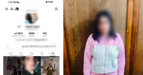 ضبط صانعة محتوى لرقصها بملابس خادشة للحياء لزيادة نسب المشاهدات