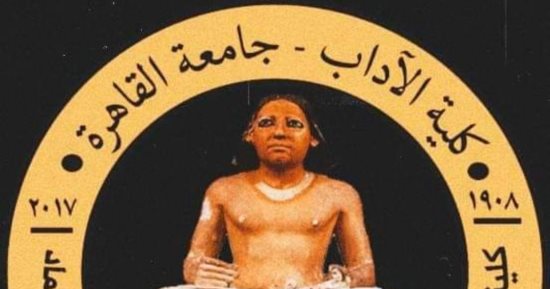 آداب القاهرة تحصل على 3 شهادات أيزو دولية جديدة 