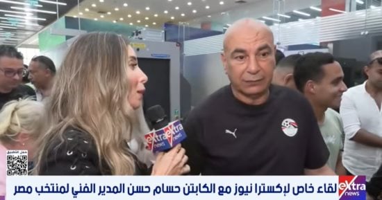 حسام حسن لـ إكسترا نيوز: كنا نتمنى تحقيق إنجاز أكبر فى كأس العالم