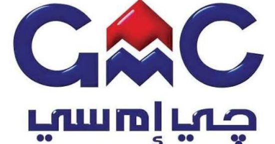 أموال تائهة فى دفاتر جى إم سى.. ملايين بلا سندات وخسائر تبتلع نصف رأس المال
