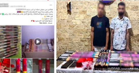وزارة الداخلية تضبط المتهم بالترويج للألعاب النارية بالشرقية    