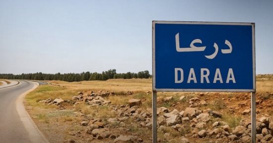 تحركات للأندوف فى ريف درعا الغربى جنوب سوريا