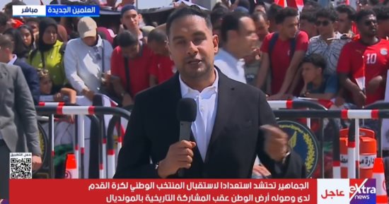كريم رمزي: تجاوزنا مرحلة التمثيل المشرف ونطمح إلى ربع النهائي بمونديال 2030