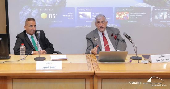 "ماذا بعد البترول؟" ندوة ضمن البرنامج الثقافي لمعرض مكتبة الإسكندرية الدولي للكتاب