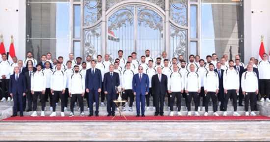 الرئيس السيسى يستقبل المنتخب والجهاز الفني والإدارى ويمنحهم كأس الفخر والاعتزاز 