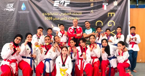 شباب كفر الشيخ تحصد 35 ميدالية متنوعة فى كأس مصر للتايكوندو للناشئين