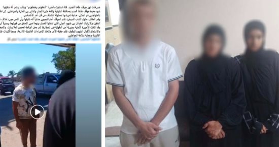 الداخلية تكشف حقيقة فيديو خطف فتاة وإجبارها على ركوب سيارة 