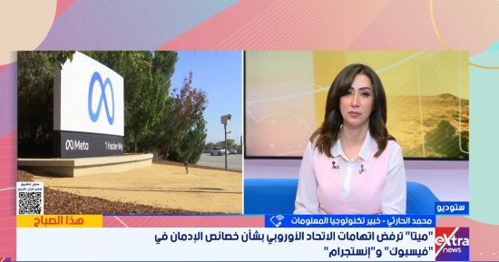 خبير تكنولوجيا معلومات: الإدمان الرقمى لم يعد يهدد الصغار بل امتد لإنتاجية المؤسسات
