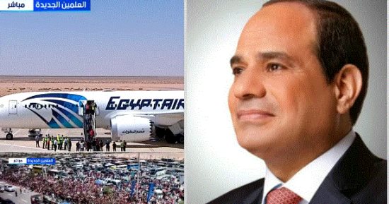 الرئيس السيسي يستقبل بعثة منتخب مصر اليوم بمدينة العلمين