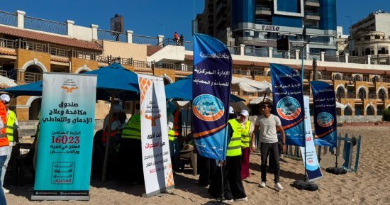 تدشين حملة أنت أقوى من المخدرات للعام الخامس بالإسكندرية 