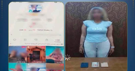 ضبط صانعة محتوى لرقصها بملابس خادشة للحياء لزيادة نسب المشاهدات